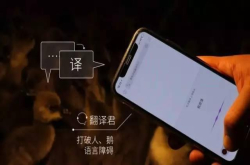 一本正经的胡说八道 科技厂商愚人节整蛊新品合集...