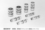 Sony已累计卖了50亿锂电池