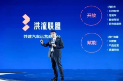 滴滴寻求700-800亿美元估值IPO 共享＋新能源能支撑它的巨型野心吗？