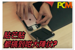 【认真得恐怖！】AppleStore提供iPhone保护贴代贴服务，真相系⋯⋯