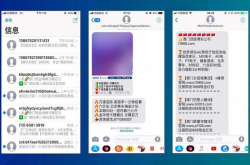 苹果正在想办法解决iMessage垃圾信息问题