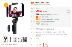 一个都不能少？国庆出游这些设备带齐了吗