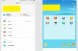 MIUI全新功能亮相：这一天你竟如此无聊