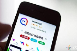 陌陌推出两款短视频APP欲向短视频行业进军