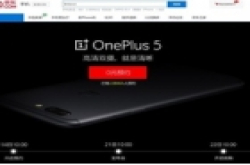 备受期待 一加5未发布京东预约已破20万