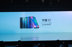 荣耀美学旗舰荣耀10发布正式开启AI2.0时代