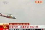 央视女主播探秘阿里总部：试装魔镜亮了