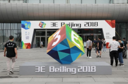 3E北京消费电子展7月7日盛大开幕 行业巨头独角兽引爆京城
