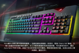 华硕ROG Strix Flare(耀光)电竞机械键盘“燃”爆京东618键盘热卖专场