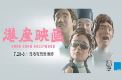 经典场面神还原！“港产映画”即日上映
