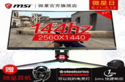 自带光之信仰的MSI微星OptixMPG27CQ电竞显示器上手