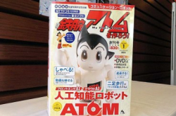 RPi与日本动画角色结合周刊阿童木今日出版