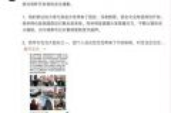 当当联合创始人李国庆为涉刘强东不当言论道歉