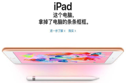 苹果把ipad做的越来越像电脑 那我就用ipad编程试试