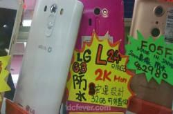行情速递：LGG3日版堪称平霸HK$2,000有找！