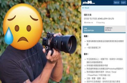 【职场新思维？】某珠宝集团聘请“摄影文员”，究竟是“摄影师”还是“文员”工作？