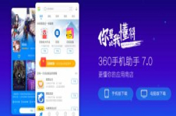 中国整顿境内程式商店乱象，要求必需登记