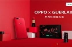 OPPO与法国娇兰宣布跨界合作 独家推出热力红限量..