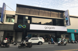 硬是要学科技新知：台南第二家Gogoro门市将设立于永康中华路上，买车、看车、保修更近啦！