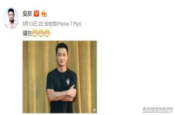 吴京回应黑白照事件晒同一照片彩色版