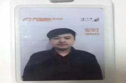 阿里员工得白血病身故 生前租在自如甲醛房？自如回应了