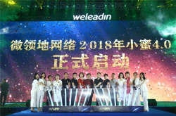 线上VR逛街新体验：小蜜APP重定义买与卖