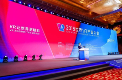 VR技术受限掣肘行业发展专家：5年内可进入复苏期