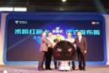 小米联合中国电信推“米粉红包卡”：消费可获得返还红包