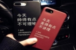 4大魔性手机壳来袭，学生党都在追，就算剁手也要买