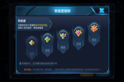 S12版本即将更新 有些玩家将无法进行排位