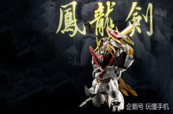 千值练版《神龙斗士》主角机龙王丸发售日期售价曝光
