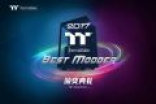 2017Modder总决赛现场观看就在中国2017 MOD盛宴