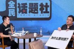 ZEALER坚果R1评测引争论罗永浩隔空对话王自如