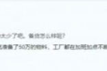 魅族16th多少钱各版本价格汇总 魅族16th怎么抢购