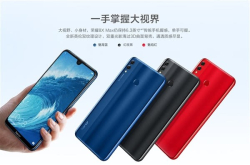 新机荣耀8XMax：7.12英寸珍珠屏＋杜比全景声效＋4GB 9月5号发布