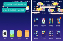 只有视频里才有的弹幕 这样设置后 通知消息也能玩弹幕