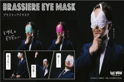 变态绅士专用造型眼罩