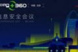 SyScan360看点回顾：中美德俄七国黑客专家神技大比拼
