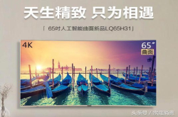 2万3千元7件大家电 开始自己的新生活 新房大家电选购分享