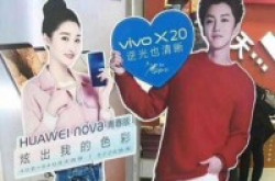 全面屏扎堆华为vivo新品海报大秀CP战术