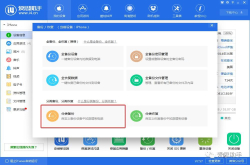 iOS12beta4BUG?很多能降级吗？iOS12beta4如何降级？