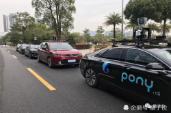 Pony.ai完成1.02亿美元A1轮融资 成中国首家无人车独角兽