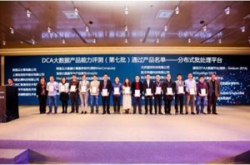 国双：大数据能力评测 助推行业规范发展