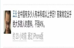 谁买走了拼多多的山寨电器？