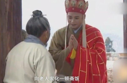 《西游记》未配音片段曝光