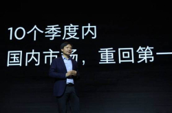 小米手机抢不到的原因终于找到了 阿三成为了幕后黑手
