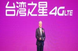 台湾之星4G开台，10月底前599元4G上网吃到饱不降速！