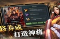 真假英雄什么手机能玩 适配手机型号一览表