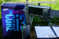 i38100和i57500哪个好？酷睿i3-8100与i5-7500性能对比测试评测