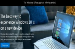 Windows 10免费升级已截止 ，用户升级需付费4199元起